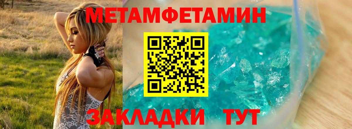 Амфетамин  АМФ Premium  Вход с VPN  площадка состав  Грозный 