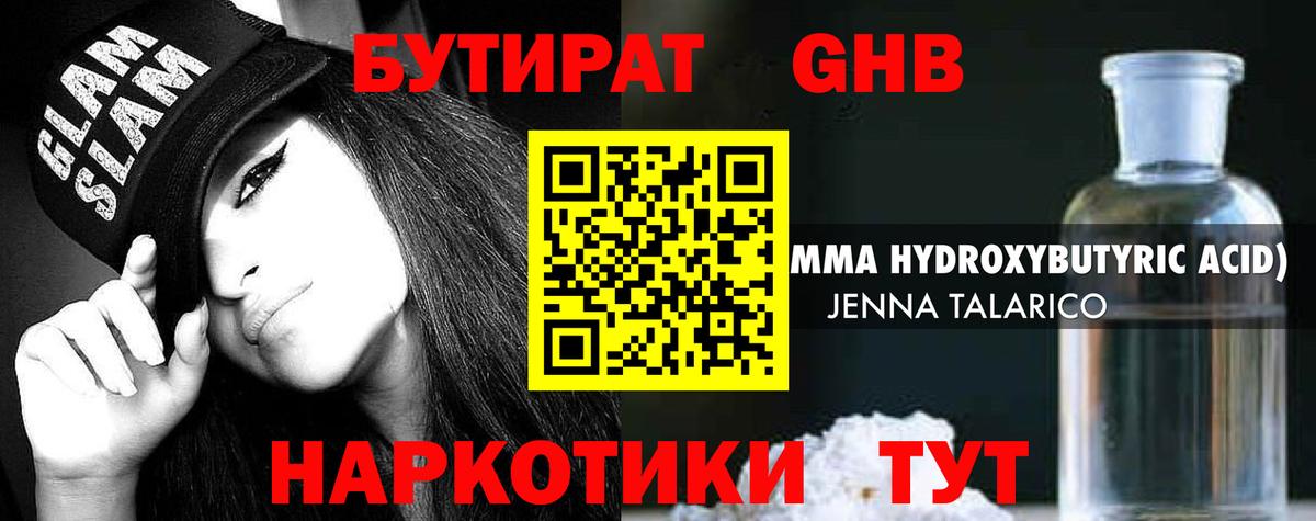 Конопля Грозный