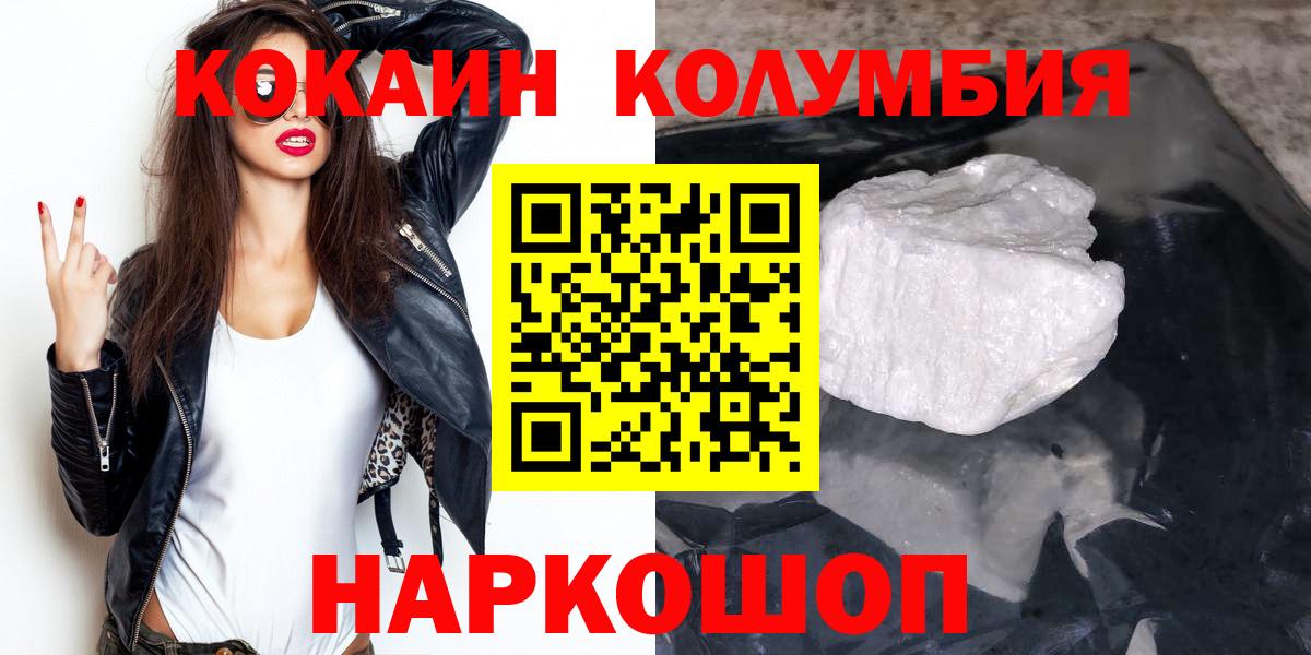 АМФЕТАМИН кристаллы  Марихуана  Alpha-PVP СОЛЬ кристаллы  Гашиш  Грозный  Меф кристаллы  Кокаин  ГАШ  Вход с VPN 