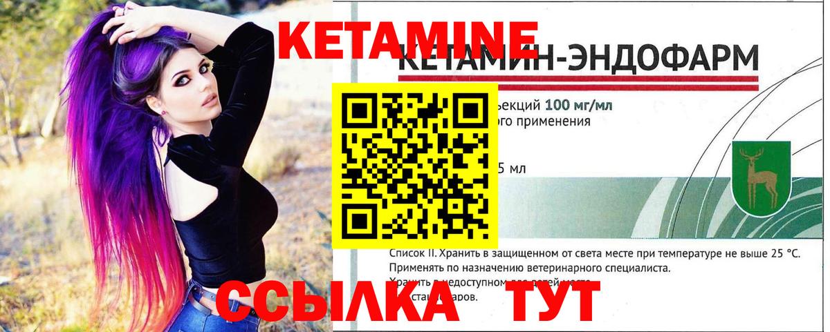 Грозный  Кетамин ketamine  omg ONION  Вход с VPN 