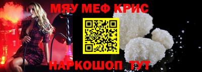 МДПВ Иваново