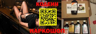 винт Железноводск