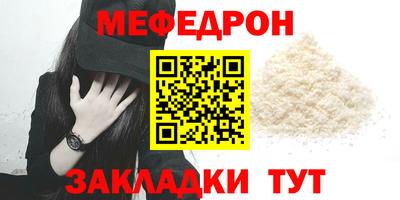кокаин перу Ивантеевка