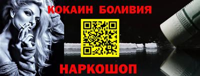марки lsd Железногорск