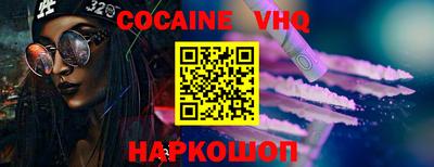марки lsd Железногорск