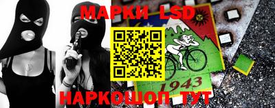 винт Железноводск
