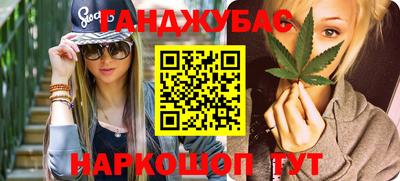 марки lsd Железногорск