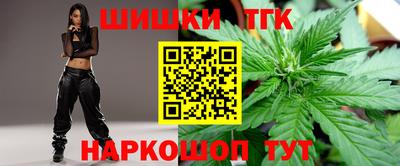винт Железноводск