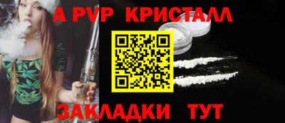 кокаин перу Ивантеевка