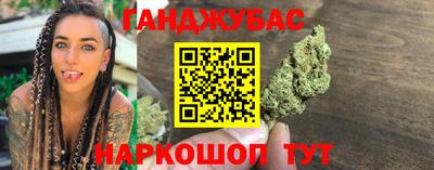 марки lsd Железногорск