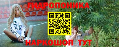 кокаин перу Ивантеевка