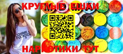 винт Железноводск