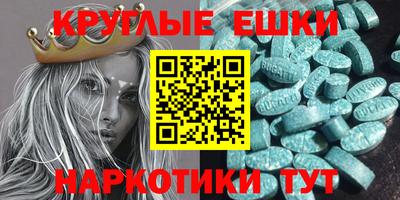 марки lsd Железногорск