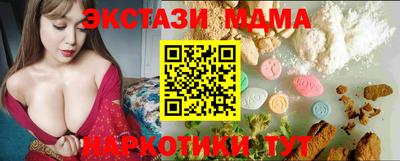 винт Железноводск