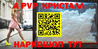 альфа пвп Каменск-Шахтинский
