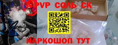 spice Каменск-Уральский