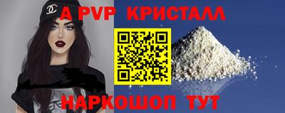 марки lsd Железногорск