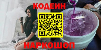марки lsd Железногорск