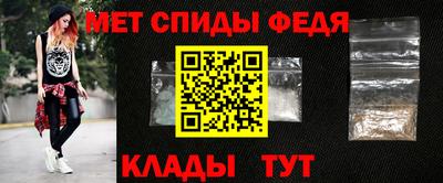 винт Железноводск