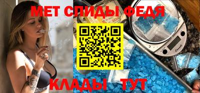 мефедрон мука Ижевск