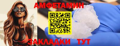 мефедрон мука Ижевск