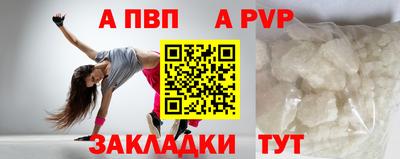 мефедрон мука Ижевск