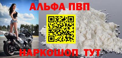 мефедрон мука Ижевск