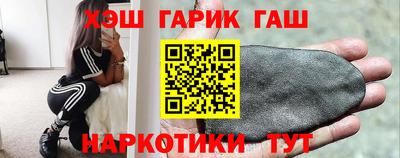 кокаин перу Ивантеевка
