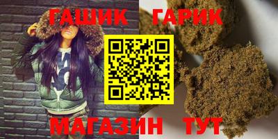 винт Железноводск