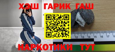 круглые Камень-на-Оби