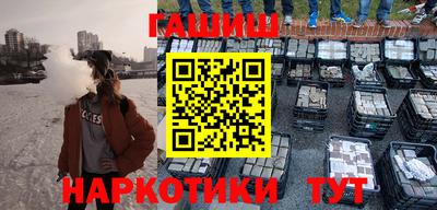 винт Железноводск