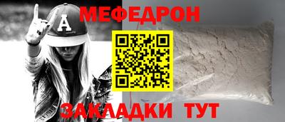 кокаин перу Ивантеевка