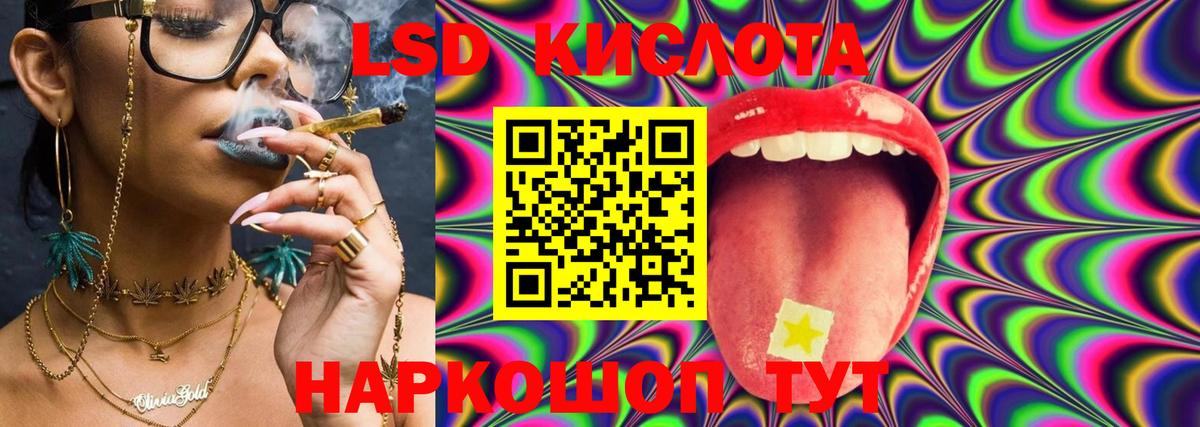 Грозный  LSD-25 экстази кислота  Вход с VPN 