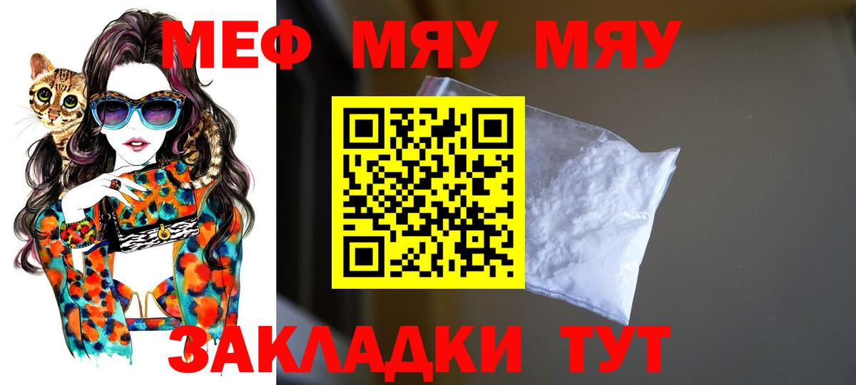 Грозный  Мефедрон 4 MMC  Мефедрон 4 MMC  Мефедрон  Вход с VPN 