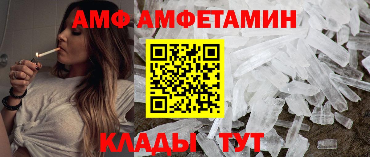 Грозный  МЕТАМФЕТАМИН  Вход с VPN  МЕТАМФЕТАМИН Декстрометамфетамин 99.9% 