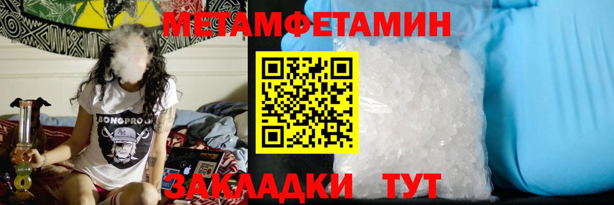 Метамфетамин мет Грозный