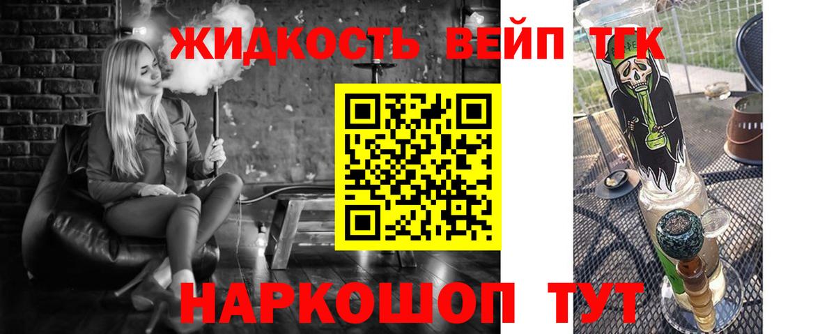 Дистиллят ТГК концентрат Грозный