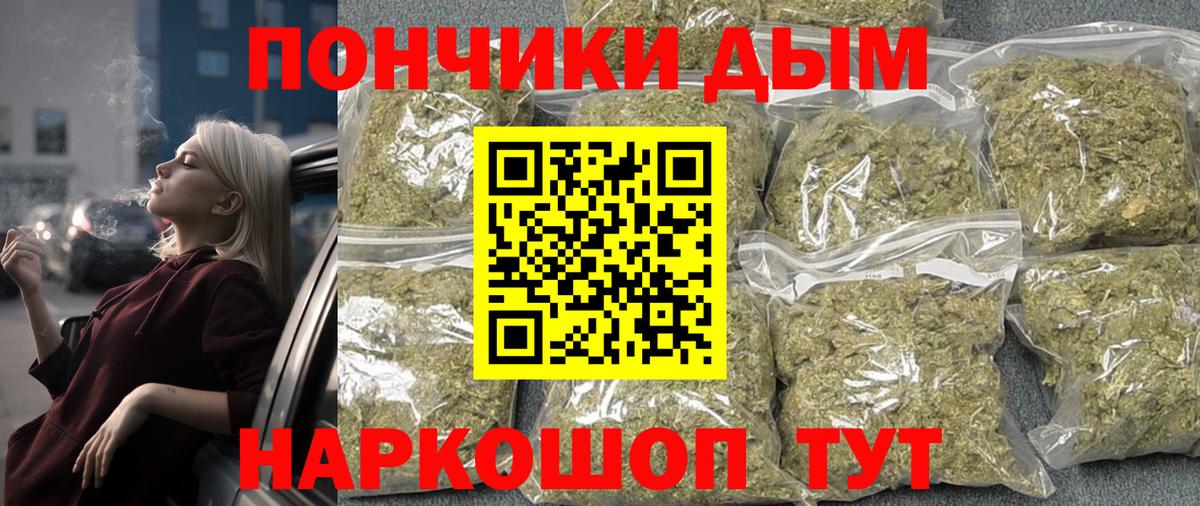 Бошки марихуана OG Kush  Бошки марихуана MAZAR  Вход с VPN  Каннабис марихуана  Каннабис семена  Грозный 